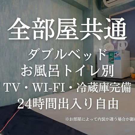 Tabist Hotel Aurora Ikebukuro Tokyo Exterior photo