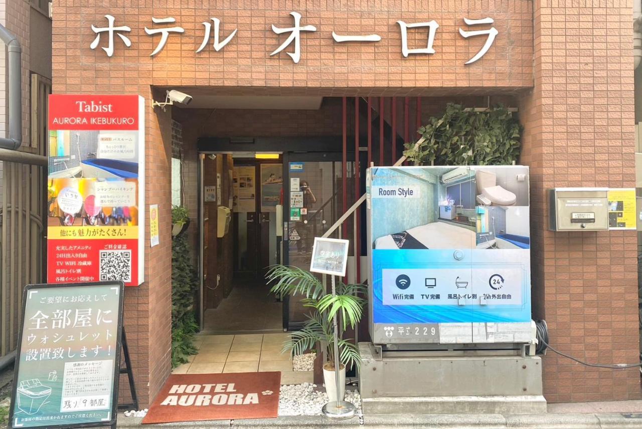 Tabist Hotel Aurora Ikebukuro Tokyo Exterior photo