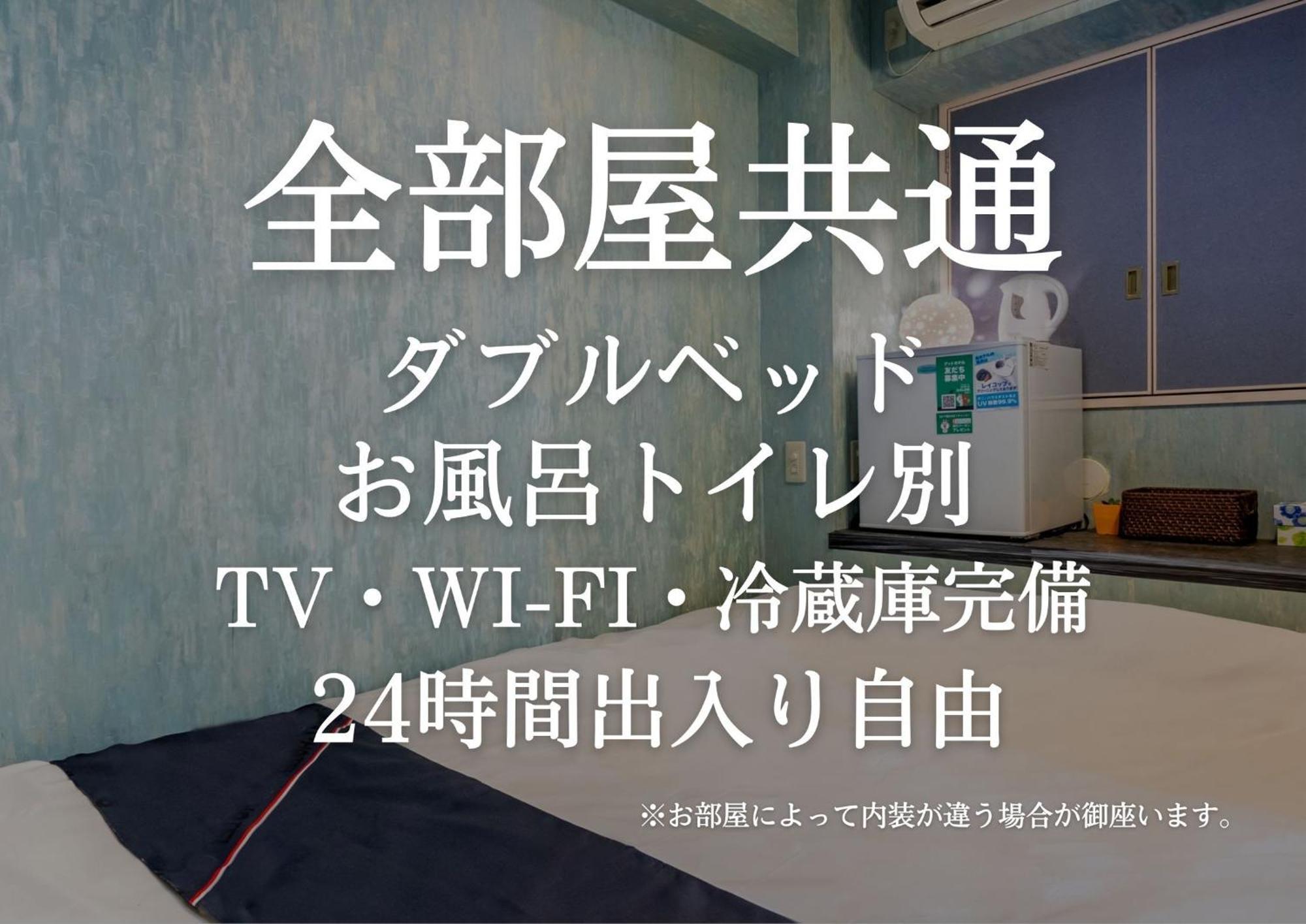Tabist Hotel Aurora Ikebukuro Tokyo Exterior photo
